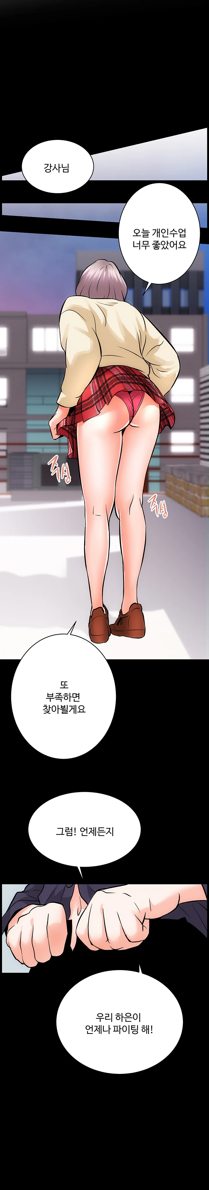 8화 9